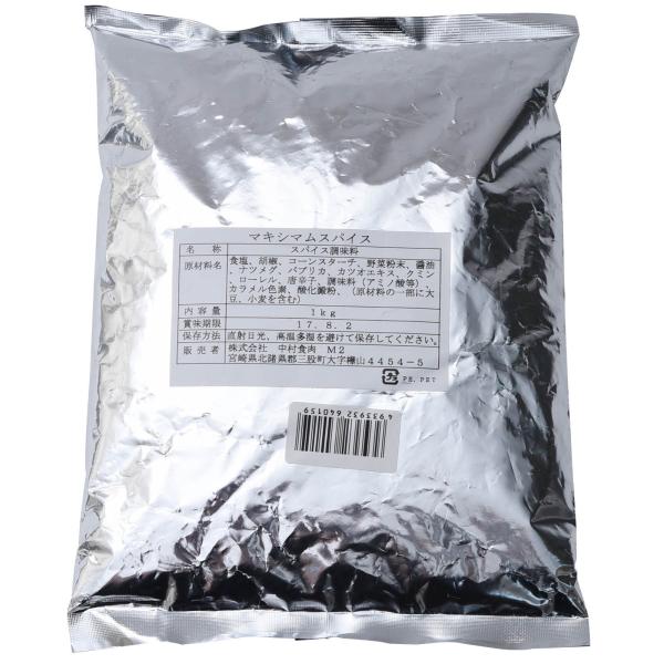 他サイト： 中村食肉 魔法のスパイス マキシマム 1kgの商品画像