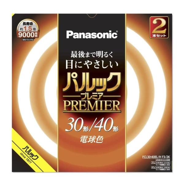 他サイト： パナソニック 蛍光灯丸形 30形+40形 2本入 電球色 パルック プレミア FCL3040ELHの商品画像