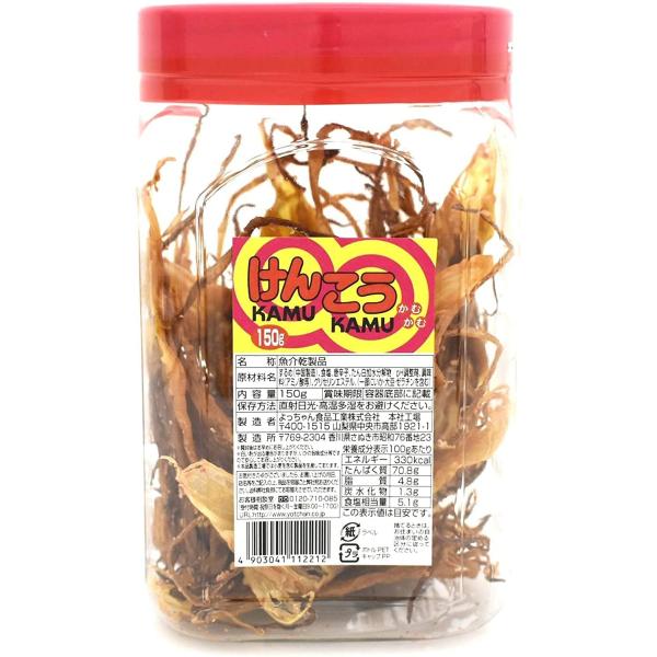他サイト： よっちゃん食品工業 けんこうかむかむ 150g 2個セットの商品画像