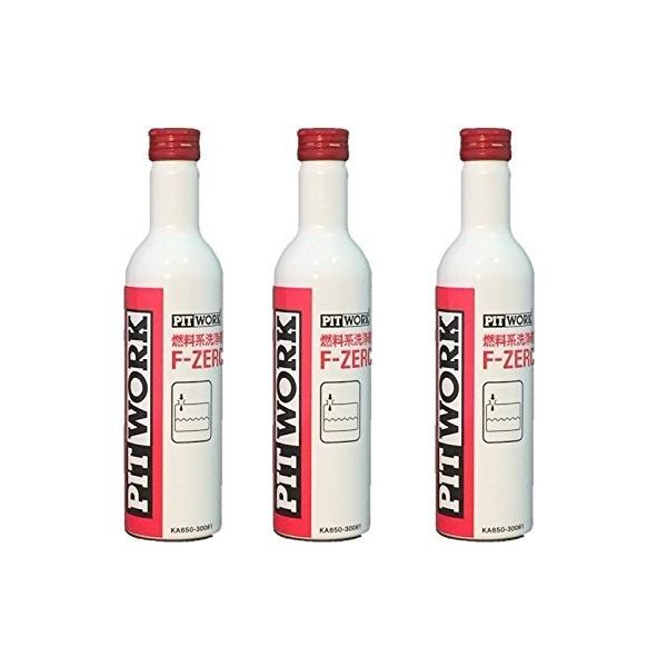 ワコーズ F-1 フューエルワン 同等品 3本セット PITWORK(ピットワーク