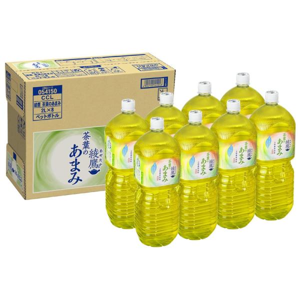 他サイト： 綾鷹 茶葉のあまみ 2LPET×8本 【Amazon.co.jp限定】の商品画像