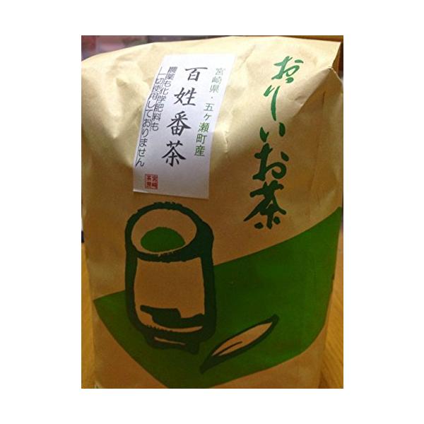 他サイト： 宮崎茶房 百姓番茶（釜炒り茶）無農薬栽培 800gの商品画像