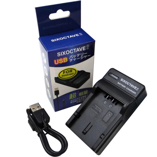 str DMW-BMA7 DMW-BM7 互換充電器 DE-A43A パナソニック DMC-FZ50 DMC-FZ30 DMC-