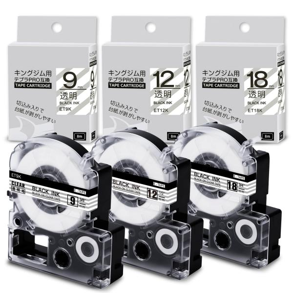 他サイト： 互換 テプラ テープ 透明 9mm 12mm 18mm 白用キングジム テープカートリッジ 汎の商品画像