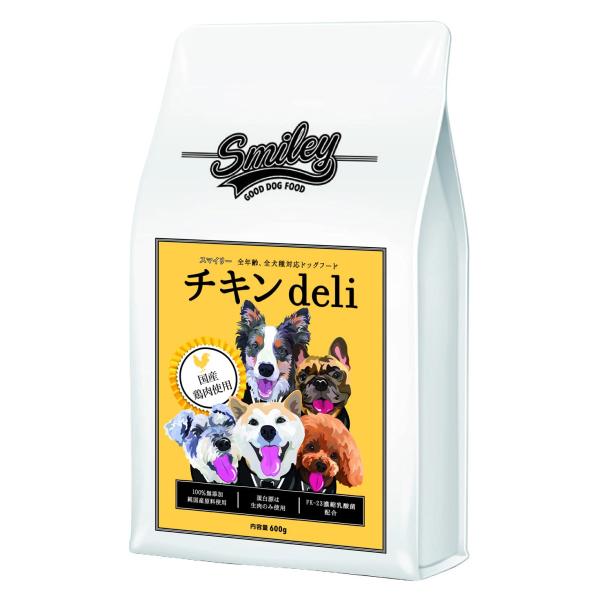 他サイト： 【国産 ドッグフード】 無添加 安全 smiley (スマイリー) チキン deli 600gの商品画像