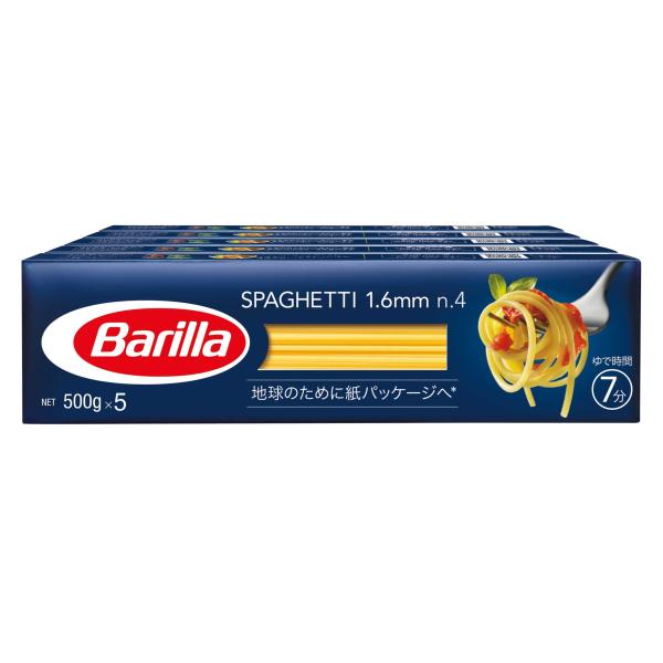 他サイト： BARILLAバリラ パスタ スパゲッティ No.4 (1.6mm) 500g×5 [正規輸入品] イタリの商品画像