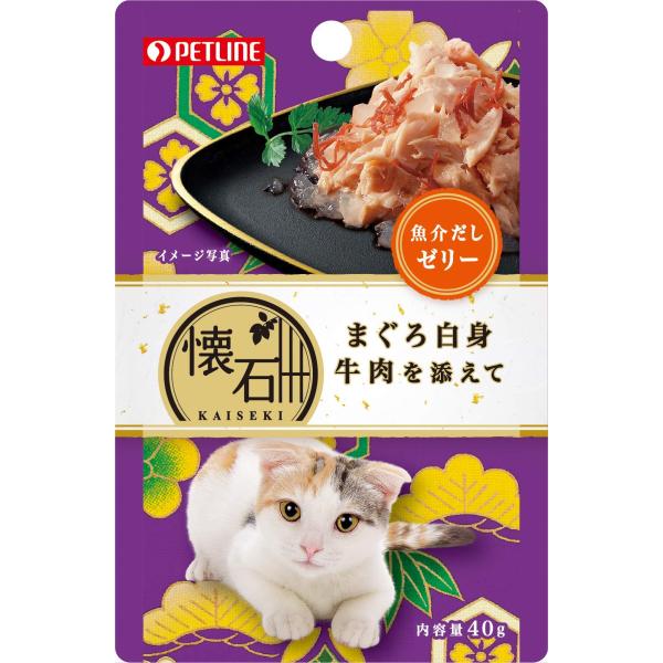 ペットライン キャットフード 懐石レトルト まぐろ白身 牛肉を添えて 魚介だしゼ