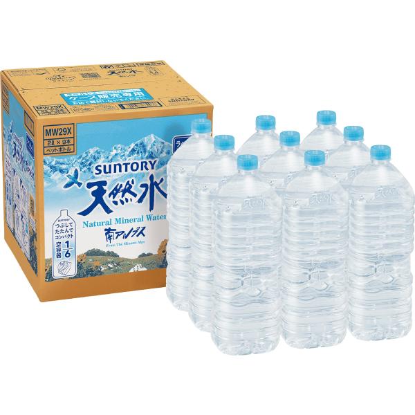 原材料:水(鉱水)硬度 : 約30mg/L (軟水)カロリー:0kcal/100ml商品サイズ(高さx奥行x幅):32cm×33cm×29cm内容量:2L×9本