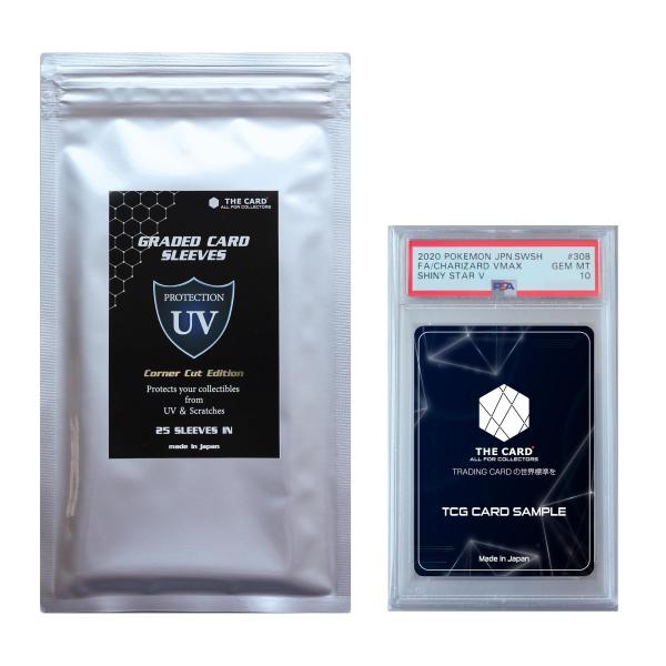 THECARD】PSA専用UVカットスリーブコーナーカットエディション＜UV
