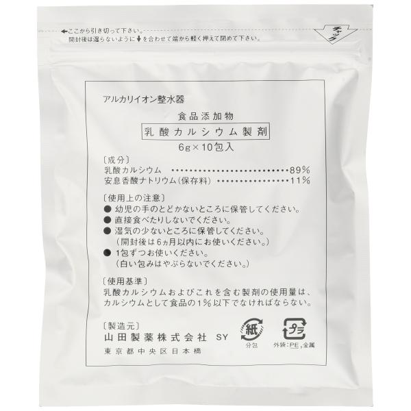 パナソニック 乳酸カルシウム製剤 アルカリミズトピア アルカリイオン整水器用 1