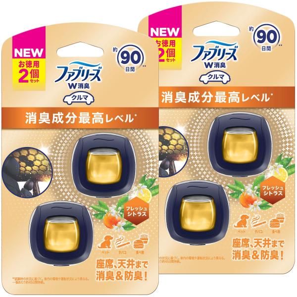 他サイト： 【まとめ買い】ファブリーズ 消臭芳香剤 車用イージークリップ 消臭成分最高レベの商品画像