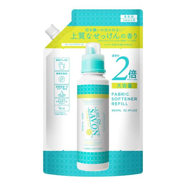 他サイト： L'air De SAVON レールデュサボン 液体 柔軟剤 フィーリングブリーズ 詰め替え 9の商品画像