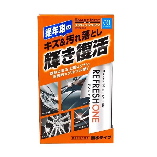 他サイト： CCI 車用 ボディークリーナー&amp;amp;amp;amp;amp;amp;amp;amp;amp;amp;amp;amp;amp;amp;amp;amp;amp;amp;amp;コーティング剤 スマートミスト リフレッシュワンの商品画像