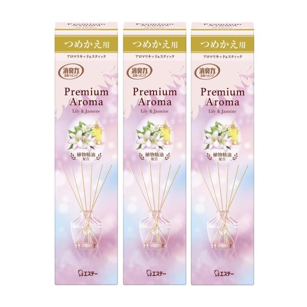 他サイト： 消臭力 プレミアムアロマ [まとめ買い] 部屋用 スティック リリー&amp;amp;amp;amp;amp;amp;amp;amp;amp;amp;amp;amp;amp;amp;amp;amp;amp;amp;ジャスミン つの商品画像