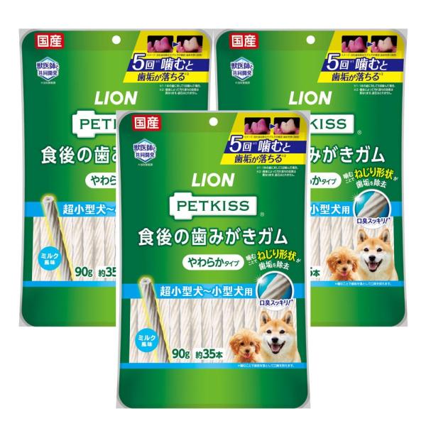 他サイト： ライオン PETKISS 犬用おやつ 食後の歯みがきガム やわらかタイプ 超小型犬~小型の商品画像