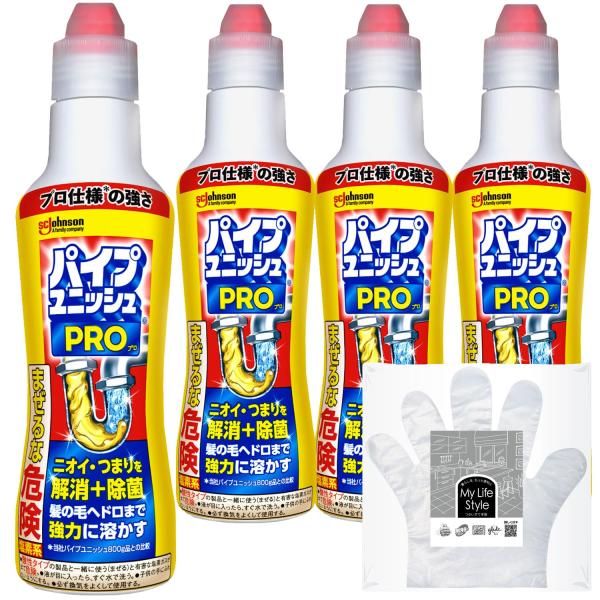 他サイト： パイプユニッシュ プロ パイプクリーナー 濃縮 400g×4本 お掃除手袋つき パイプの商品画像