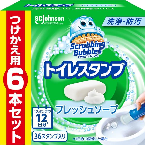 他サイト： 【Amazon.co.jp 限定】 スクラビングバブル トイレ掃除 トイレスタンプ 防汚 フの商品画像