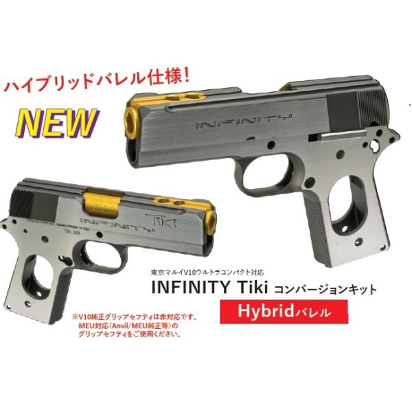 Bomber Airsoft マルイv10用 Tikiコンバージョンキット Sv ハイブリッドバレル B V10 H Something Tactical Store 通販 Yahoo ショッピング