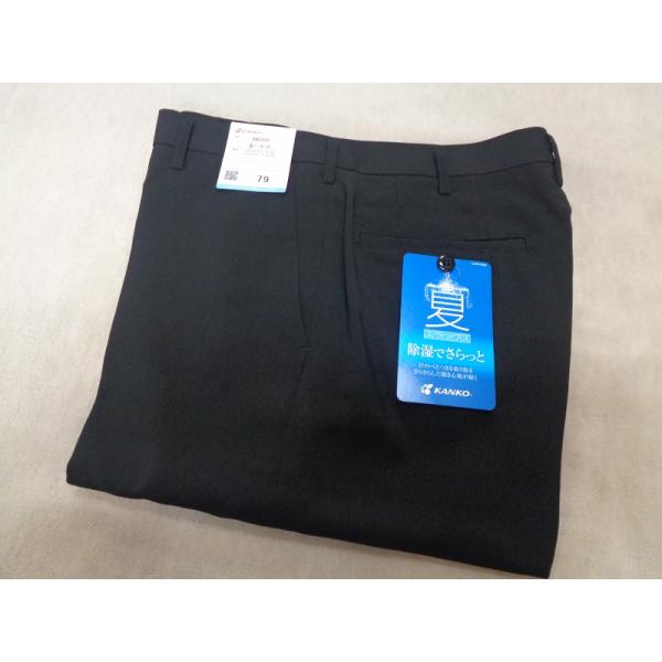 KANKO カンコー標準型　男子夏用ノータックスラックス　トリアセテート素材採用！・汗ばむ夏にぴったり！さらっと吸湿性素材特殊な糸を使い、ポリエステル素材より約2倍以上吸湿性があります・ひんやり涼しい！接触冷感素材特殊な糸を使い、ひんやりと...
