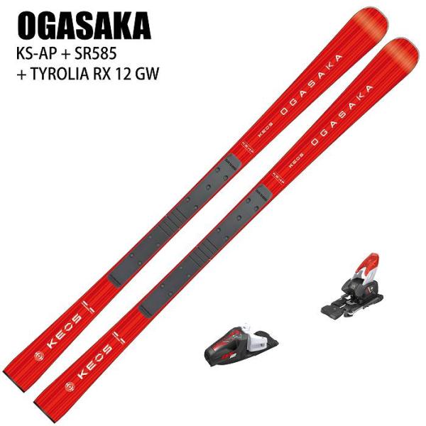 [スキー2点セット]オガサカ スキー板 2025 OGASAKA KS-AP/RD + SR585 + 25 TYROLIA RX 12 GW 85mm プレート ビンディングセット 24-25ST