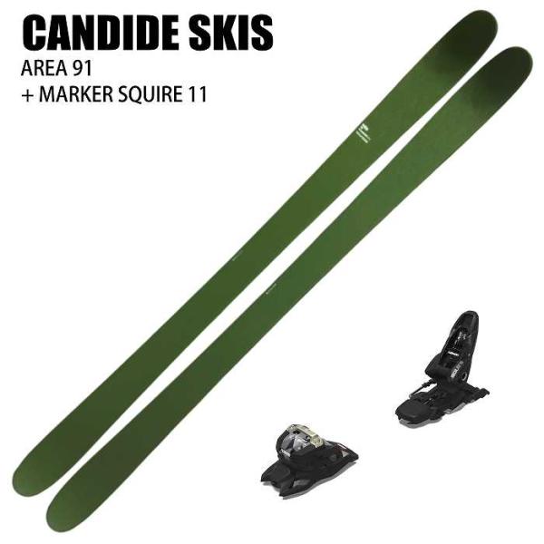 [スキー2点セット] キャンデッド スキー板 2026 CANDIDE SKIS AREA 91 + 26 MARKER SQUIRE 10 85mm ビンディングセット 25-26 スキー2点セット] キャンデッド スキー板 2026 CANDIDE SKIS AREA 91 +
