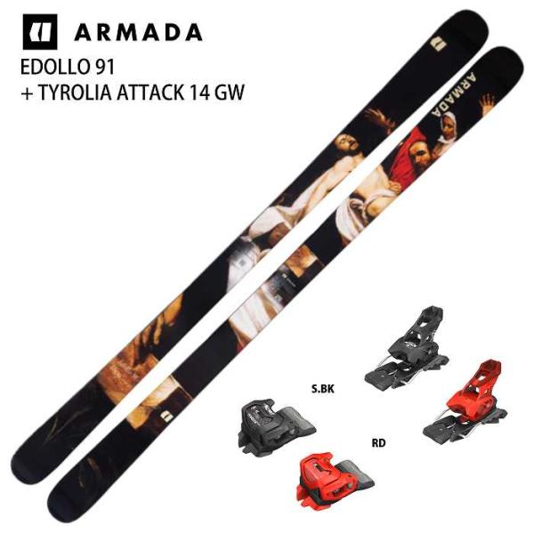 アルマダ イードロ（EDOLLO）164cm ソール長293mm アルマダ ARMADA EDOLLO イードロ スキー板 単品 2024-2025 | 【公式