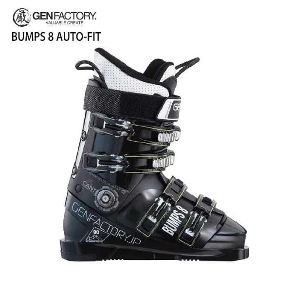 「ALL MOUNTAIN FREE RIDE」山全体を滑りつくせ。履きやすさと滑走性の絶妙なバランスが魅力。幅広の足に合わせた快適な形状のフィット感で一日中疲れ知らずの履き心地です。カフの高さが低く、フリースタイルやモーグルスキーヤーのあ...