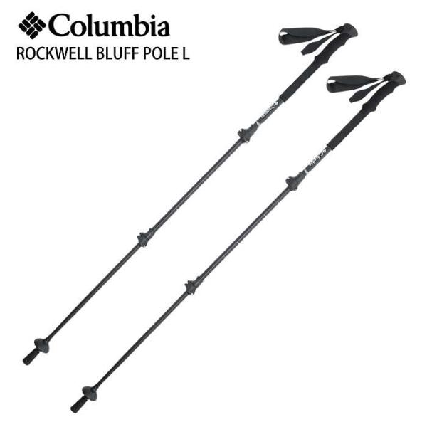 コロンビア ストック COLUMBIA ROCKWELL BLUFF POLE L BK ロックウェルブラフポール トレッキングポール オールラウンド オールマウンテンST