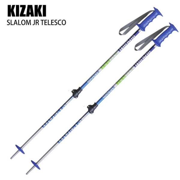 お子様の身長が伸びても簡単にサイズ調整して使用できるジュニア伸縮ポール。適切なポールサイズで使用できるので、使いやすく早い上達をサポート。FREE LOCK HANG STOPでワンタッチで調整ロックが可能です。