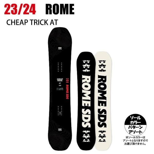 即納】 22-23 ROME SDS CHEAPTRICK 156cm ローム チープトリック