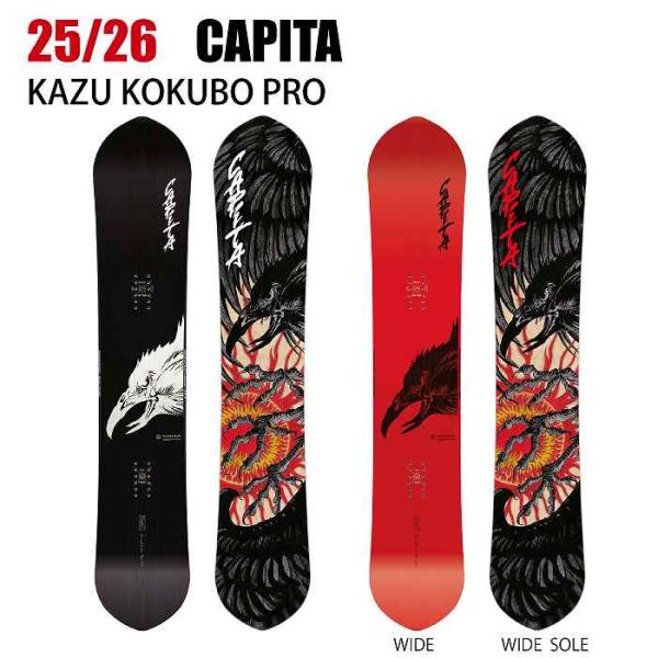 CAPiTA 2026 CAPITA キャピタ KAZU KOKUBO PRO カズコクボ 25-26 CAPiTA 2026 CAPITA キャピタ KAZU KOKUBO PRO カズコクボ 25-26