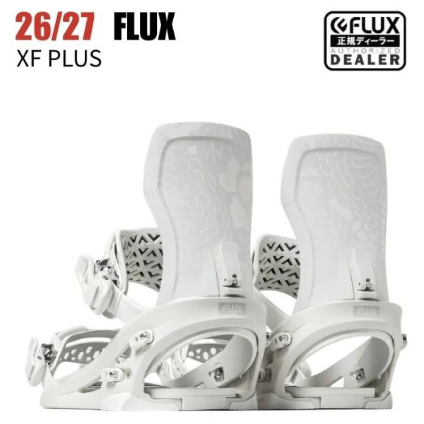 FLUX スノーボードセットXF Blue Gray→M×1 S×1 スノーボードバインディング ｜ XF | FLUX ONLINE STORE