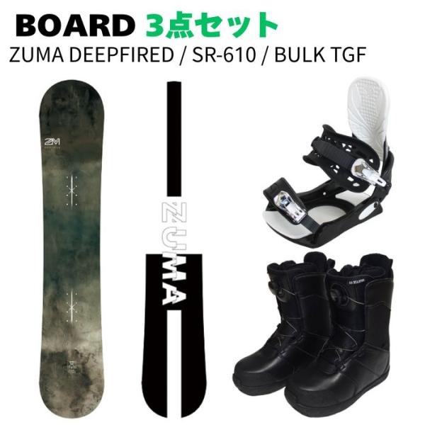 [商品名]BOARD 24-25 ZUMA DEEPFRIEDBINDING SR-610BOOTS ZUMA BULK TGF[詳細]BOARDサイズ146 150 154 158 162BINDINGサイズSM(22.5~25.5)ML...