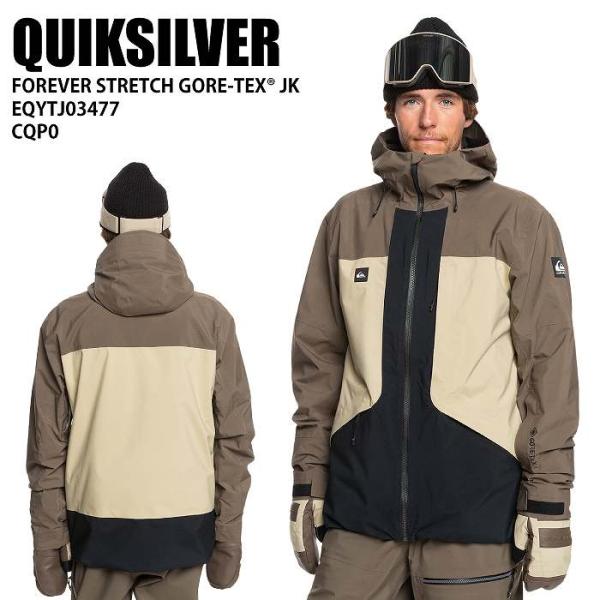 QUIKSILVER クイックシルバー EQYTJ03477 FOREVER STRETCH GORE-TEX JK CQP0 24-25 ウエア メンズ ジャケット ボード ゴアテックス stadiummorispo_00302012527466