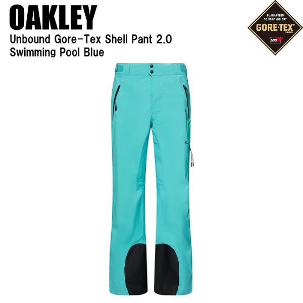 OAKLEY オークリー FOA406107 UNBOUND GORE-TEX SHELL PANT 2.0 SPOOL BLUE スキー スノーボード パンツ ウェア ゴアテックス OAKLEY オークリー FOA406107 UNBOUND GORE-TEX SHELL PANT 2.0 SPOOL