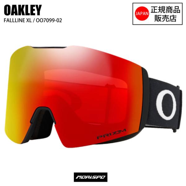 Oakleyゴーグル・オークリー ゴーグル フォールライン L stadiummorispo_00401012002279