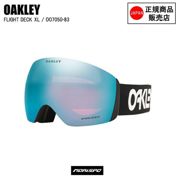 OAKLEY（オークリー） ゴーグル FLIGHT DECK L FACTORY PILOT BLACK