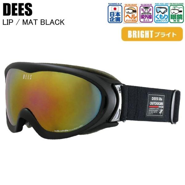 機能性が全部入り！シンプル見た目で 眼鏡OK &amp;ヘルメット対応！レンズカラー PINK / PINK mirror