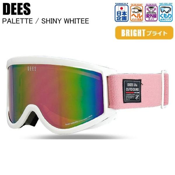 ベーシック決定版！ミドルサイズの高い汎用性、ヘルメット対応！レンズカラー PINK / PINK mirror