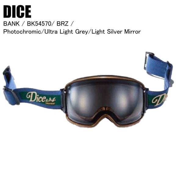 DICE ダイス BANK バンク BRZ BK54570 調光レンズ コントラストレンズ 全天候対応 DICEゴーグル スノーボード DICE ダイス BANK バンク BRZ BK54570 調光レンズ コントラストレンズ
