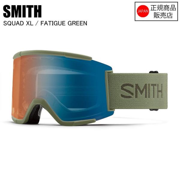 SMITHスミス2026 SQUAD XL/FATIGUE GREEN調光レンズ SMITH スミス SQUAD XL スカッドエックスエル FATIGUE GREEN 010276091