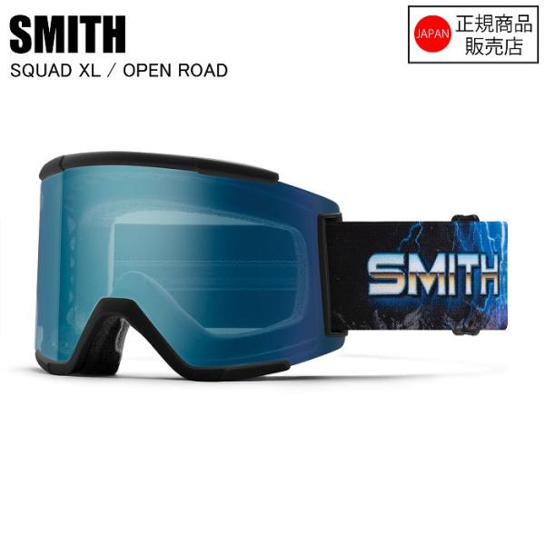 値下げ‼️ SMITH スカッドXL SMITH スミス SQUAD XL スカッドエックスエル OPEN ROAD