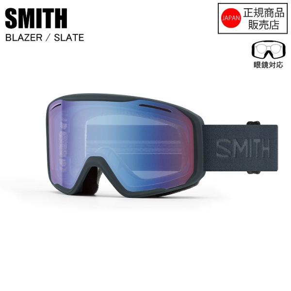 すっきりとしたシェイプのモダンスタイルフレームに平面レンズ採用でトレンドを抑え、ワイドな視野は滑る際に地形をしっかりと捉え、あなたのライン選びを導いてくれる”Blazer”。Fog-Xトリートメントが施されたインナーレンズとエアフローベンチ...