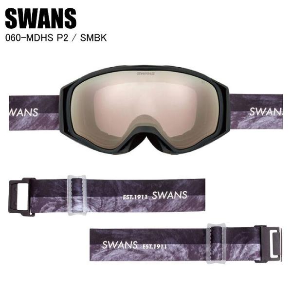 SWANS スワンズ 060-MDHS SMBK スキー スノーボード ゴーグル オールラウンド 全天候対応 山本光学 初心者オススメ SWANS スワンズ 060-MDHS SMBK スキー スノーボード ゴーグル オール