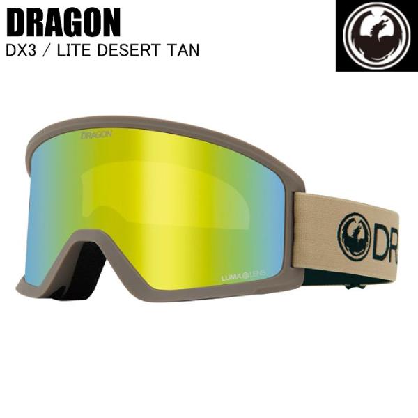 DRAGON ドラゴン DX3 ディーエックススリー LITE DESERT TAN J06 スキー スノーボード ジャパンフィット ドラゴンゴーグル DRAGON ドラゴン DX3 ディーエックススリー LITE DESERT TAN J06
