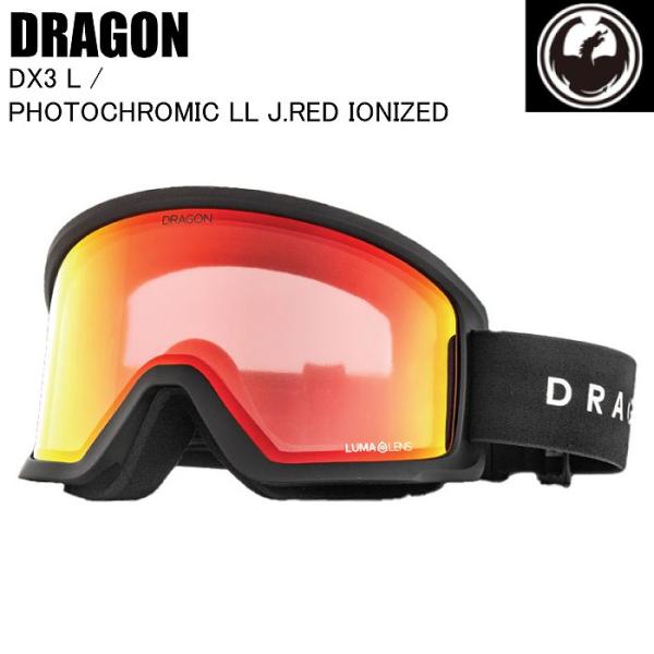 DRAGON ドラゴン DX3 L PHOTOCHROMIC/LL PH J.REDION S11 スキー