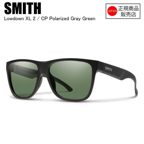 SMITH  スミス  20439401  Lowdown XL 2  ローダウンエックスエル2  Matte Black  CP-Polar Gray Green  スミスサングラス　偏光レンズST