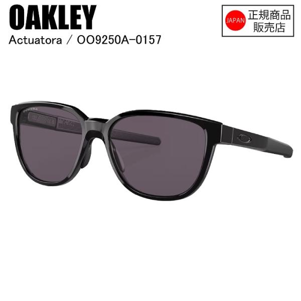 OAKLEY（オークリー） ACTUATOR (A) アクチュエーター Polished Black
