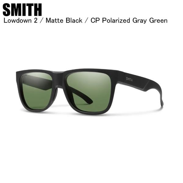 SMITH スミス Lowdown2 ローダウン2 Matte Black CP-Gray Green 020439327 クロマポップ スミスサングラス サングラス 偏光ST 爆買