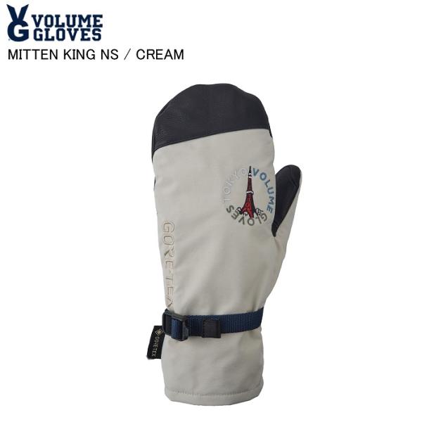 VOLUME ボリューム MITTEN KING NS ミトンキング CREAM スノーボード